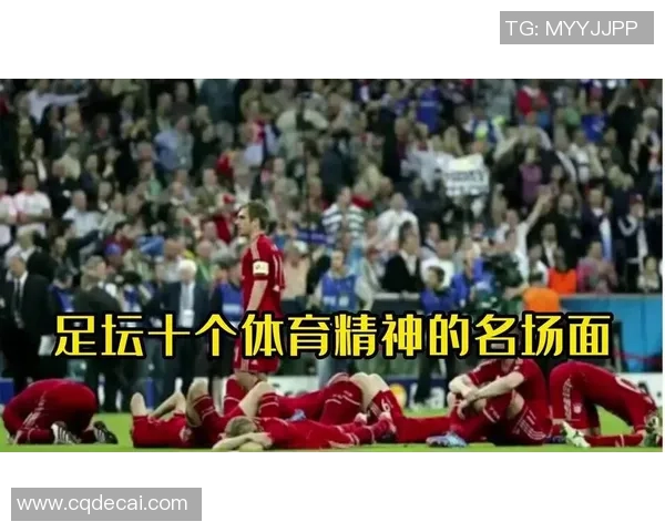 足球明星进球后激情唱歌展现个人魅力与团队精神的完美结合